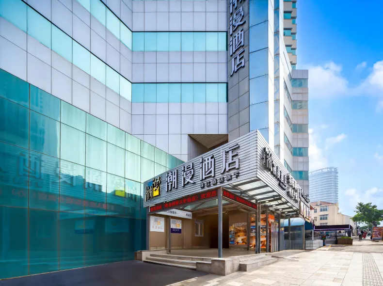 Chao Man Hotel (Qingdao Trestle Bridge Railway Station Store)
