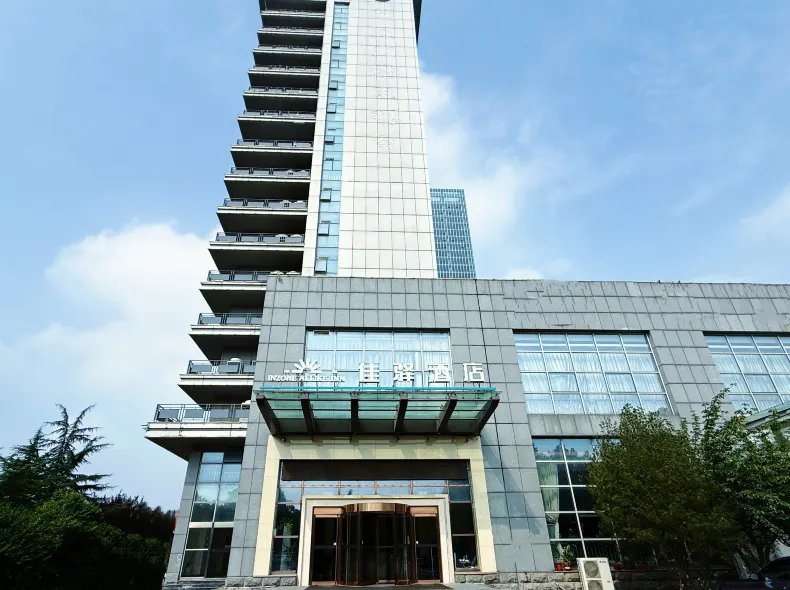 銀座佳驛飯店（章丘大學城野生動物園店）