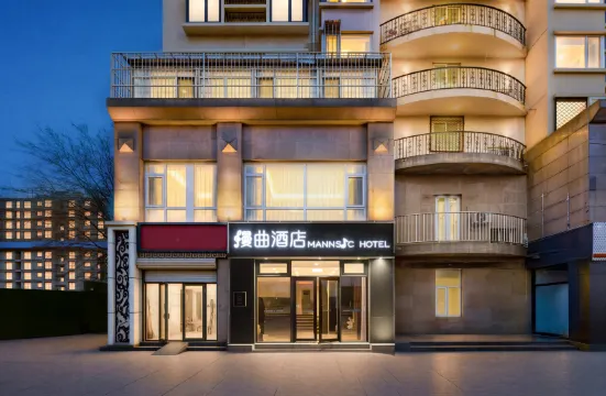 Mannsic Hotel (Beijing Communication University Dalianpo Subway Station Branch)