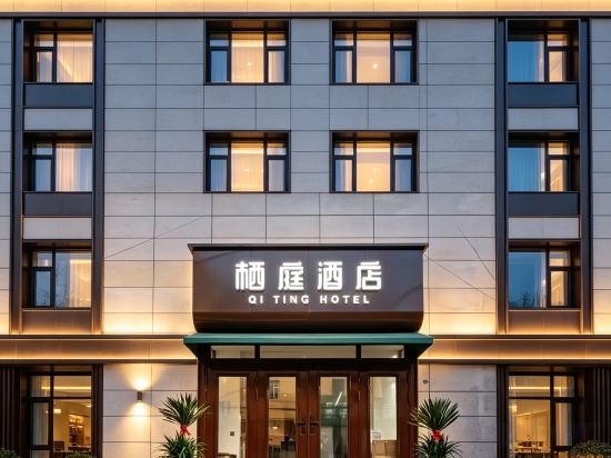 Others 3, QiTing Hotel (Hohhot Affiliated Hospital), Hohhot
