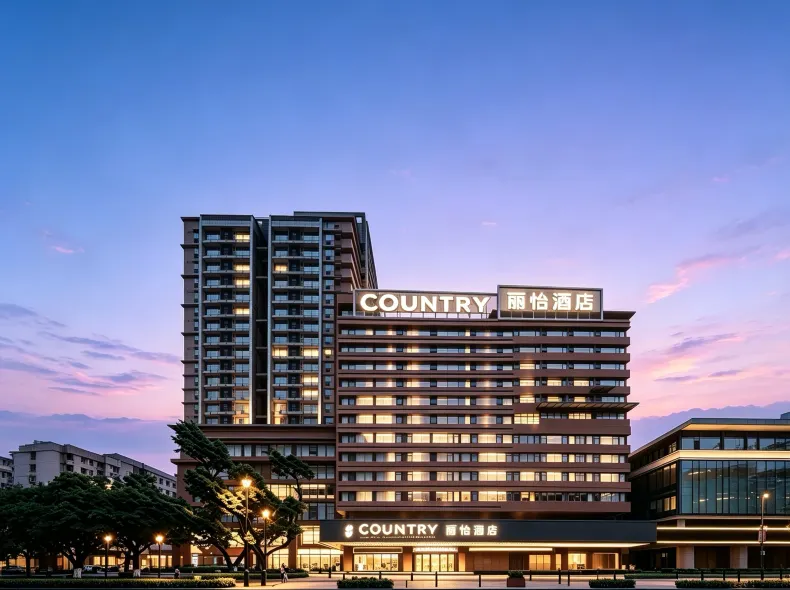 Country Inn & Suites by Radisson (Chongqing Jiefangbei Pedestrian Street · Hongyadong Scenic Area)