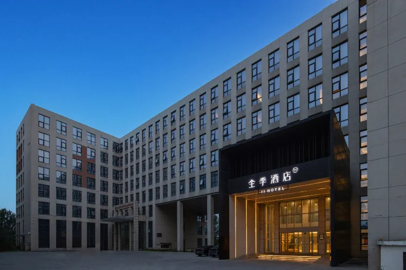 JI 호텔(베이징 서우두 공항)