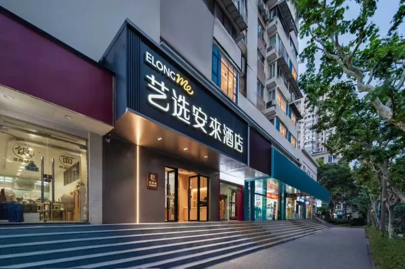 Elong Me Anlai Hotel (Shanghai Global Harbor Meiling North Road Subway Station)
