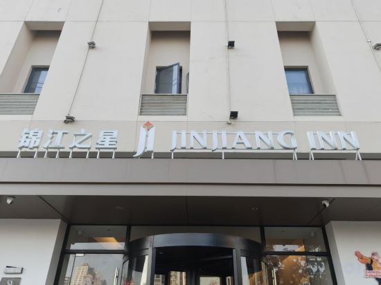 Others 5, Jinjiang Inn (Changsha Furong Middle Road Helong Gymnasium), Changsha