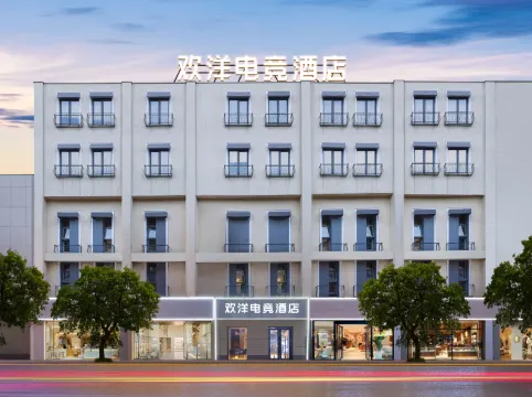 Huanyang E-sports Hotel (Wuyi Square IFS Store)