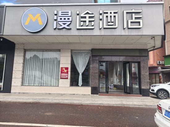 Others 3, mtour Inn, Maoming