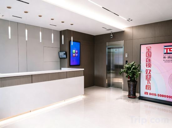 Others 3, Pai Hotel (Dandong Kuandian Pedestrian Street), Dandong