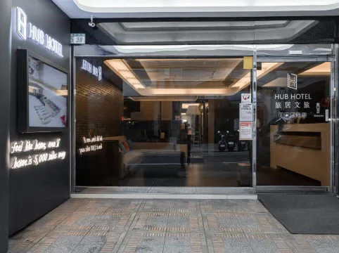 Hub Hotel Tucheng