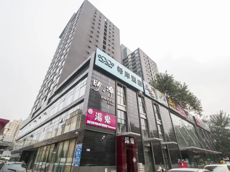 Xana Hotelle (Beijing Sanlitun)