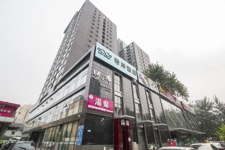 Xana Hotelle (Beijing Sanlitun)