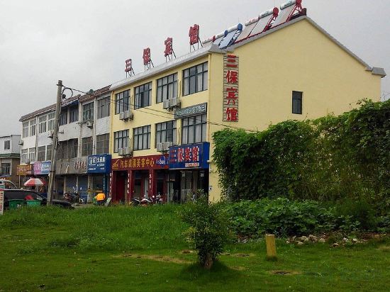 Others 4, Xuancheng Sanbao Express Hotel, Xuancheng