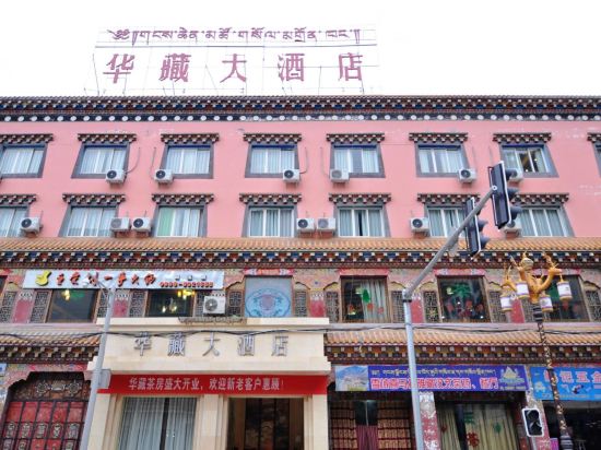 Others 4, Huazang Hotel, Garzê Tibetan