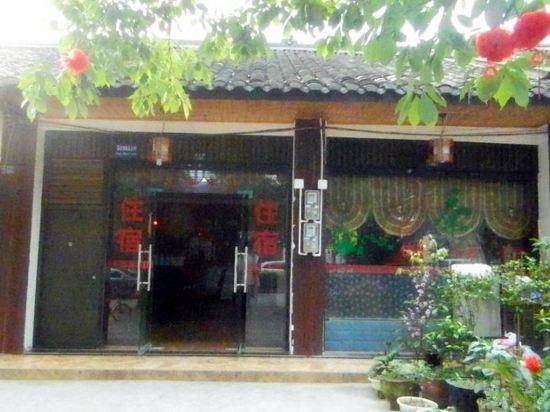 Others 4, XIN YI  YUAN  KE ZHAN, Chengdu