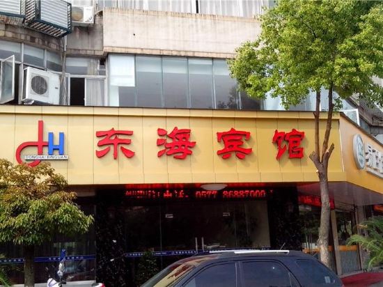 Others 3, Donghai Hotel, Wenzhou
