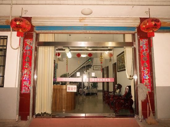 Others 2, Jixi Shuxin Hostel, Xuancheng