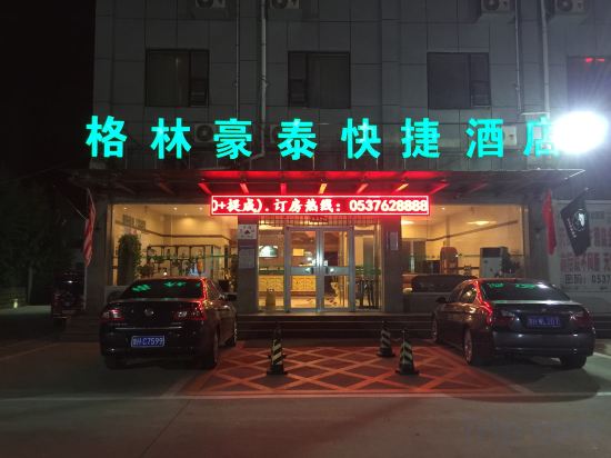 Others 5, GreenTree Hotel (Yutai Bus Station), Jining