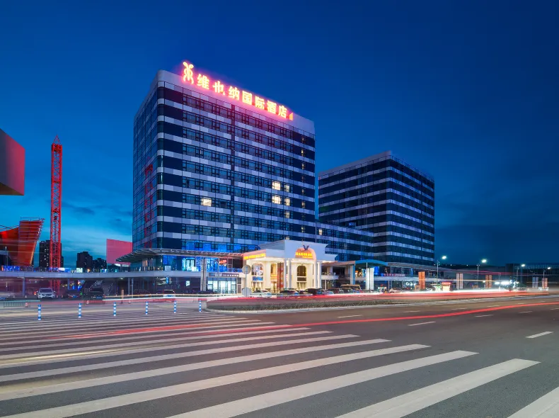 Vienna International Hotel (Chongqing Jiangbei Airport Terminal 3)