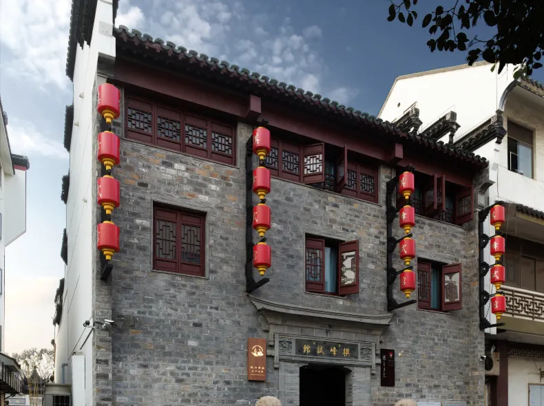 Yeboqinhuai SSAW BOUTIQUE Hotel (Qifeng Shiguan), Confucius Temple