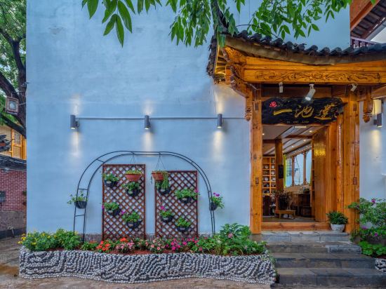 Others 4, Yi Chi Lian Inn, Lijiang