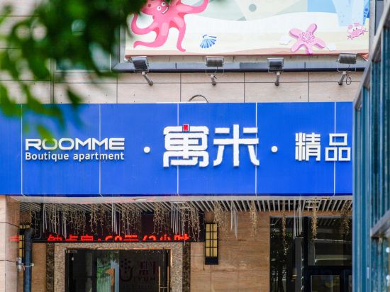 Others 3, Roomme Boutique Apartment (Foshan Ancestral Temple Lingnan Tiandi), Foshan