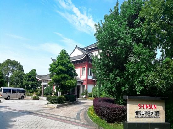 Others 3, Xiang Sheng Garden Hotel & Resort Mountain Putuo, Zhoushan
