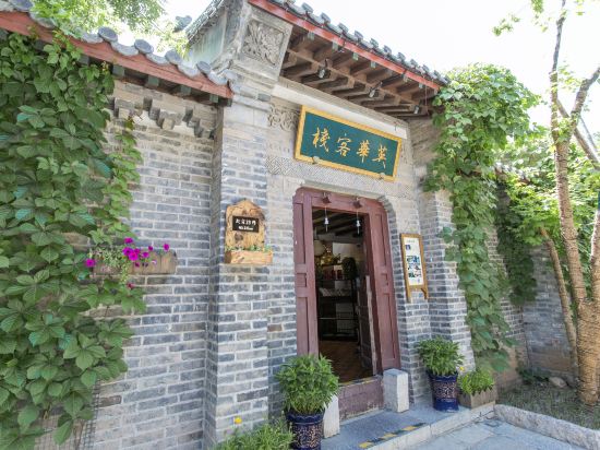 Others 4, Gubei Shuizhen Yinghua Inn, Beijing