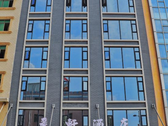 Others 2, Lixuan Hotel, Huizhou