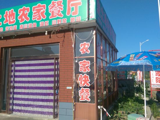 Others 2, Qingshangou Golden Soil Farmstay, Dandong