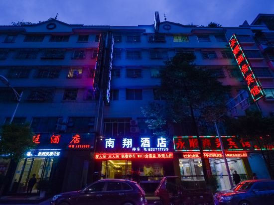 Others 5, Anshun Nanxiang Hotel, Anshun