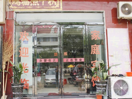 Others 3, Minquan Guest House, Shangqiu
