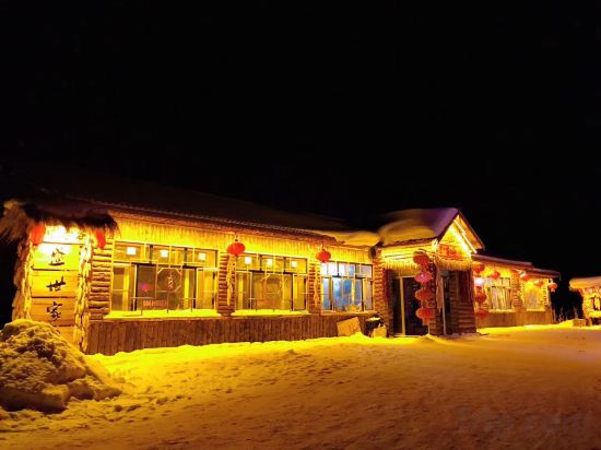 Others 3, Snow Valley Shengshi Home · Comfortable Natural Life Vacation Homestay, Harbin