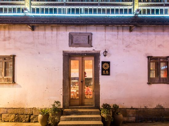 Others 3, Floral Hotel·Royal Garden Hotel Suzhou, Suzhou