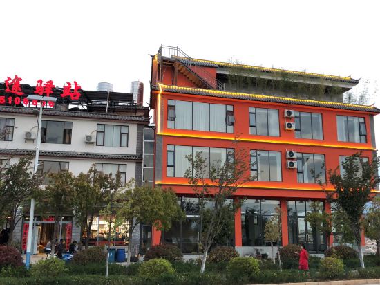 Others 5, Yitu Inn, Lijiang