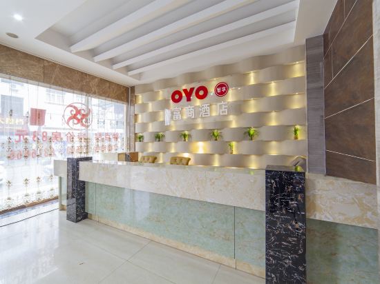 Others 5, Zirongfu Business Hotel, Ningde