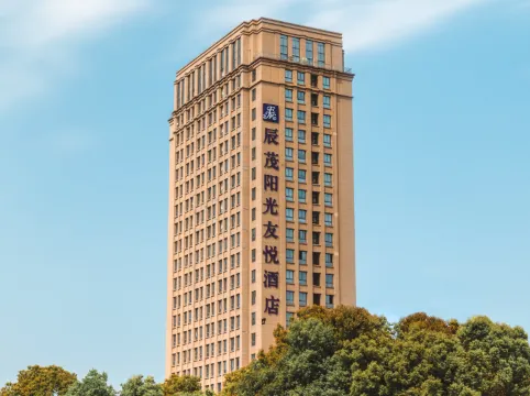 Rui'an Excemon Sunshine Youyue Hotel