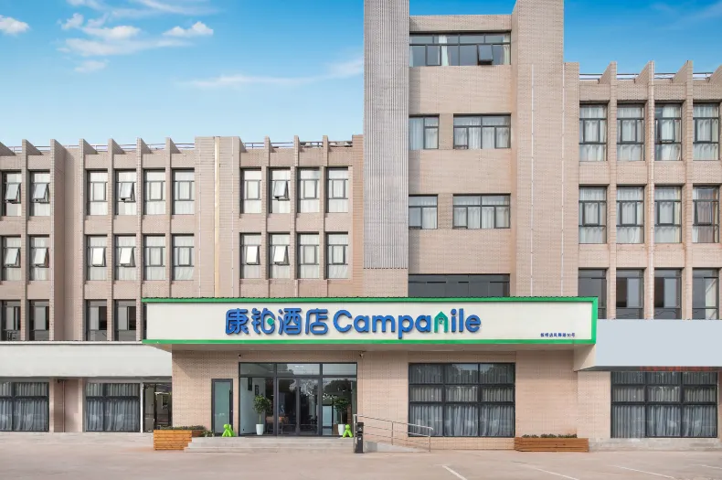 Campanile Hotel (Nanjing Banqiao Liucun Subway Station)