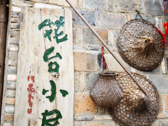 Others 5, Huatai House (Yaoli Old Town), Jingdezhen
