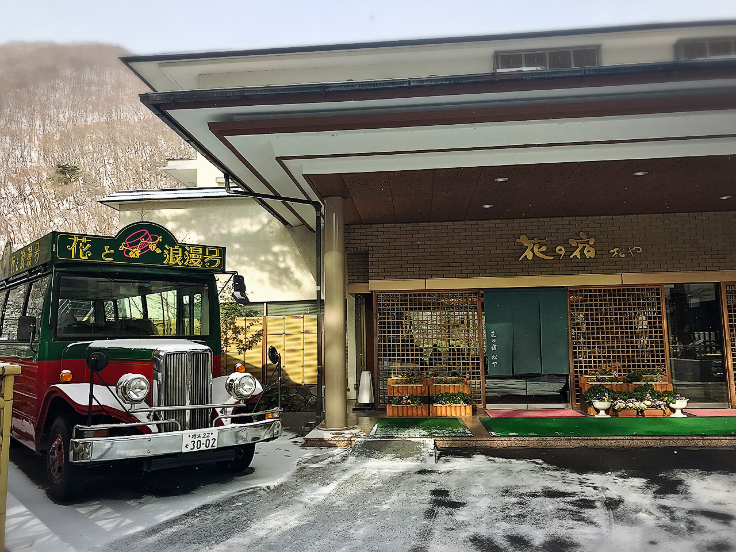 Kinugawa Onsen Hana No Yado Matsuya