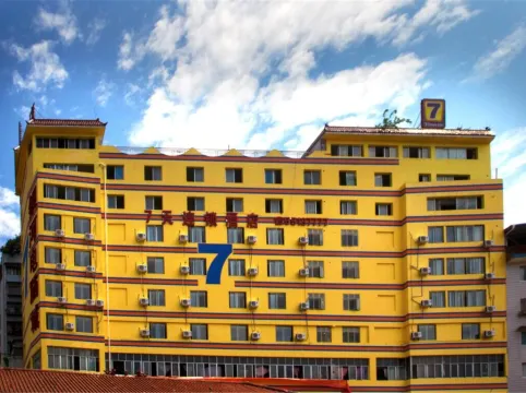 7天連鎖酒店（雲陽客運中心店）