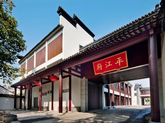 Others 5, SCHOLARS BOUTIQUE Suzhou Pingjiangfu, Suzhou