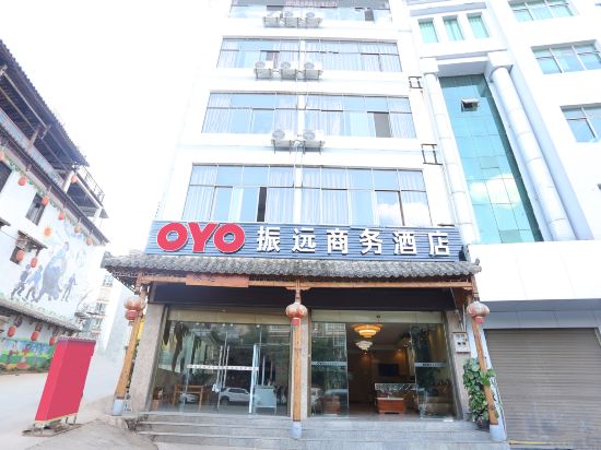 Others 3, Qiubei Zhenyuan Business Hotel, Wenshan Zhuang and Miao