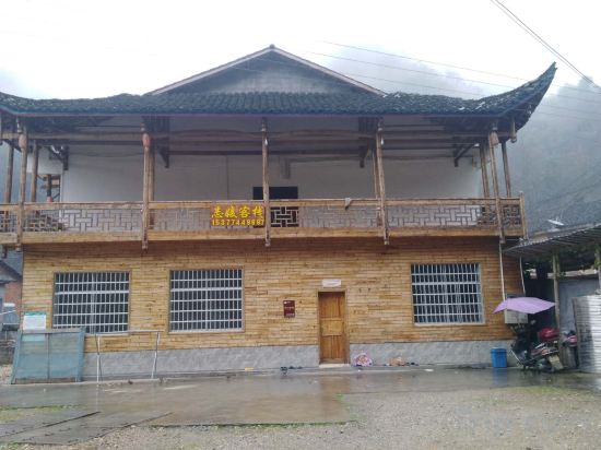 Others 5, Zhiyuan Inn, Zhangjiajie
