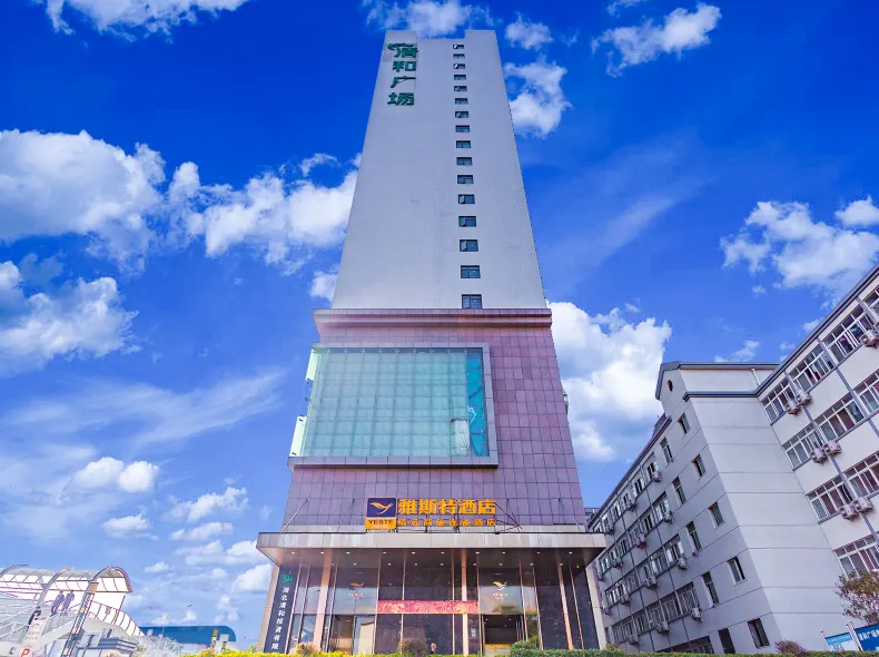 Yeste Hotel (Wuhan Optics Valley Sports College)
