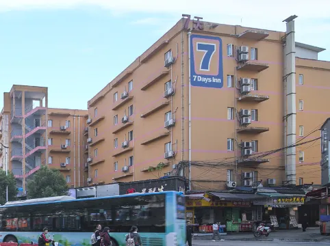 7 Days Premium Hotel (Changsha Yuelu Mountain Lake Store)