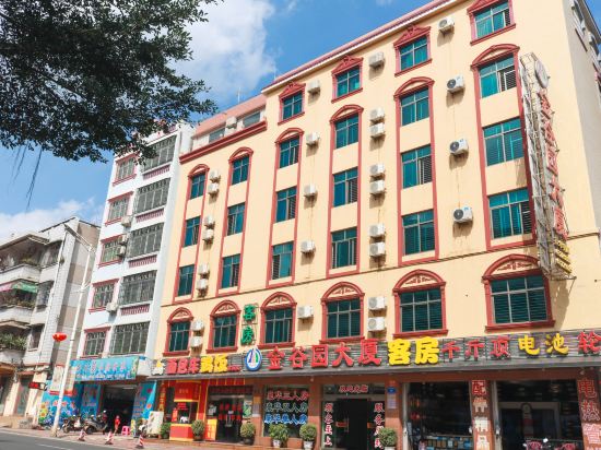 Others 5, Jingu Garden Hotel (Wenchang Railway Station Wennan Old Street), Hainan