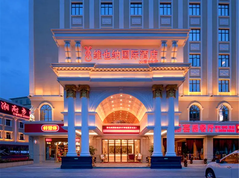 Vienna International Hotel （Longgang Universiade Center Subway Station）