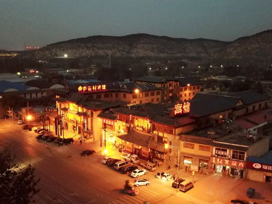 Others 2, Xinghuacun Hotel, Jining