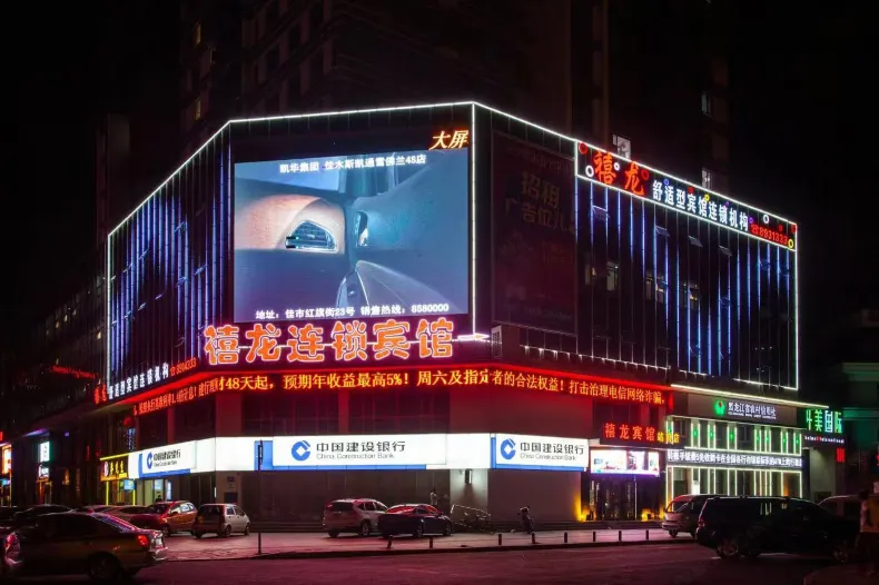 Xilong Hotel (Jiamusi Railway Station Store)