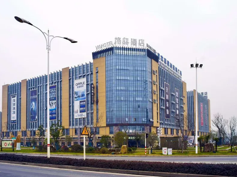 VX Hotel (Chagnzhou Jintan District Red Star Macalline)