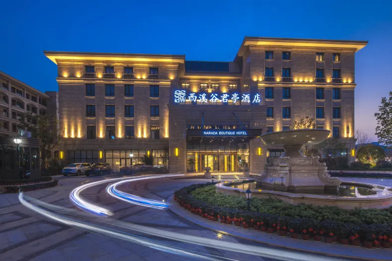 SSAW Boutique Hotel Hangzhou Xixi Park